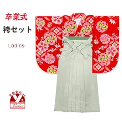 卒業式 袴セット 女子用 大学生 長丈の二尺袖着物 小振袖 R・Kブランドの刺繍袴＆袴下帯の3点セット「赤、ねじり梅に宝」のサムネイル