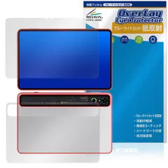 nubia REDMAGIC Astra REDMAGIC Gaming Tablet 3 Pro 表面 背面 フィルム OverLay Eye Protector 低反射 for ヌヴィア ブルーライトカットのサムネイル