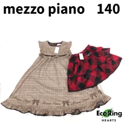 未使用 タグ付き mezzo piano メゾピアノ ワンピース スカート セット 140サイズ フォーマル カジュアル リボン刺繍 チェック フリル 【送料無料】 MID 6248 【送料無料】 MID
