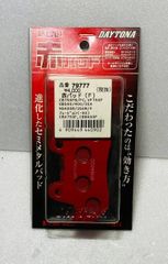 グランドアクシス用 デイトナCDI赤箱 - メルカリ