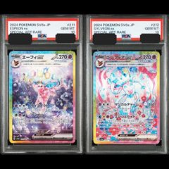 [PSA鑑定品-MINT10]ポケモンカード エーフィ179S-P PSA鑑定品-MINT10]ポケモンカード エーフィ179S-P