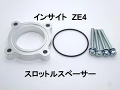 1-43 「廃盤」「希少」 INSIGHT Retrofitkit M3 M6用 2025年最新】M6 INSIGHTの人気アイテム - メルカリ