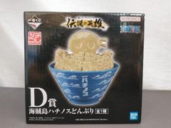 미품 이치 반 쿠지 ONE PIECE / 원피스 전설의 영웅 D상 해적 섬 하치노스 돈부리