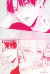 【中古】キャラカード 久慈明仁＆高槻冴(お前は?) 「パーフェクトアディクション×emo cafe パフェディクカフェ トレーディングクリアカード」