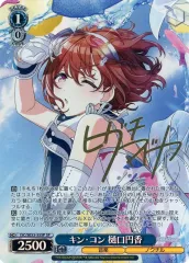 2025年最新】樋口円香 サインの人気アイテム - メルカリ