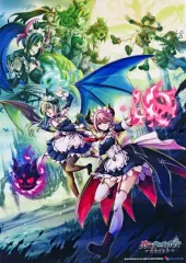 【中古】ポスター [単品] オリジナルB2布ポスター キリカ＆マーシャ 「PS5/Switchソフト グリム・ガーディアンズ サーヴァント・オブ・ザ・ダーク ゲーマーズ限定版」 同梱特典