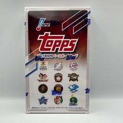 【未開封】topps 2021年NPB ベースボールカード  シュリンク付