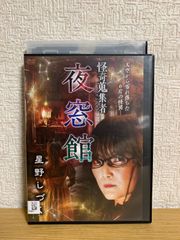 人魚の森　人魚の傷　DVD2枚セット レンタル使用品 人魚の森 人魚の傷 DVD2枚セット レンタル使用品 Amazon.co.jp: 高橋