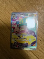ポケモンカード モヤモのチリバリー sar 売りますのサムネイル