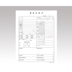 Item thumbnail for item 15926b45-d604-4c7b-a633-490620b73068