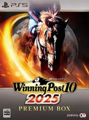 【即納可能】【新品】【PS5】Winning Post 10 2025 プレミア厶ボックス【宅配便送料無料】