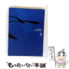 2026年最新】24-TWENTY FOUR- コンプリート ブルーレイBOXの人気