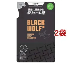 新品未開封 ブラックウルフ プレミアム スカルプ シャンプー つめかえ品(330ml*2袋セット)【ブラックウルフ】のサムネイル