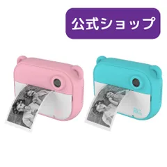 【新品箱潰れ】myFirst Camera Insta 2 1200万画素｜子ども向けプリントカメラ