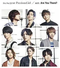 2024年最新】Hey! Say! JUMP/Precious Girl/Are You There? 初回限定盤