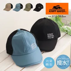 【新品】 クリフメイヤー キャップ メンズ 帽子 レディース ブランド 撥水 メッシュキャップ ベースボールキャップ ローキャップ ワンポイント 反射板 ロゴ アメカジ おしゃれ 黒 ブラック ベージュ ブルー グリーン KRIFF MAYER ds1783