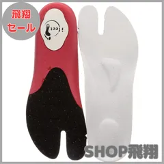 【大安売り】[サムティアス] きざみ SAMKIZM