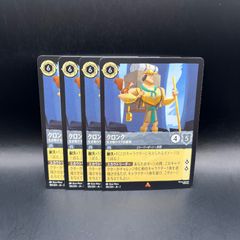 遊戯王 ヤミー デッキパーツ 18枚セット DBJH - メルカリ