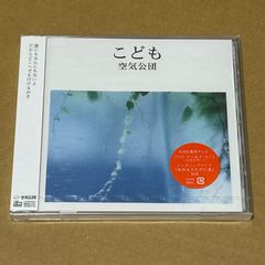 廃盤 Maki 文才の果て デモ - メルカリ