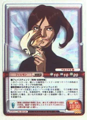 真・女神転生 TCG 第9弾 真・女神転生TCG 第9弾コンプリート eb版