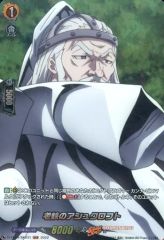 [중고] 뱅가드 D-TB04/SKR31[SKR]:노철의 아슈크로프트