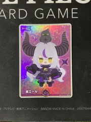 2025年最新】紫エール ラプラス・ダークネスの人気アイテム