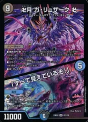 2026年最新】すべて見えているぞの人気アイテム - メルカリ