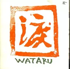 2026年最新】高田渡 cdの人気アイテム - メルカリ