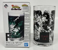 BANDAI SPIRITS 一番くじ 僕のヒーローアカデミア Go And Go! F賞1年A組 グラス