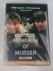 2025年最新】殺人の追憶の人気アイテム - メルカリ