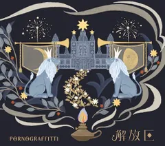 2025年最新】ポルノグラフィティ blu-rayの人気アイテム - メルカリ