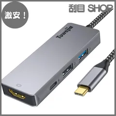 【激安！】USB Type c アダプタ マルチポート Tuwejia タイプc ハブ ４K 解像度 hdmiポート+USB 3.0 データ転送ポート+USB 2.0ポート+USBタイプC急速PD充電ポート 4-in-1 変換 アダプター MacBook Pr