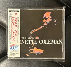 『オーネット・コールマン』名盤ＬＰ２枚セット オーネット・コールマン』名盤LP2枚セット オーネット
