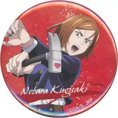 【中古】バッジ・ピンズ 釘崎野薔薇 「呪術廻戦 ポップアップショップ 呪術高専購買部 東京駅出張所 トレーディング缶バッジ」