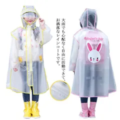子供用 レインコート ランドセル対応 キッズ 撥水 レインウェア 梅雨対策 通学 通園 男女兼用 カッパ つば付き お洒落 軽量 反射テープ付き ポケット付き アウトドア#tms552