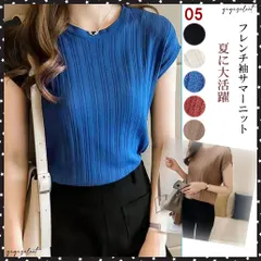 サマーニット フレンチ袖 レディース無地韓国風 ニットトップス フレンチスリーブ ニット プルオーバー おしゃれ ニットカットソー クルーネック 夏服オフィスカジュアル 夏トップス 着やせ シンプルリブニット