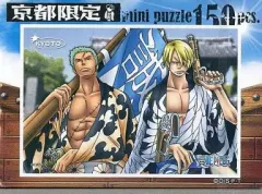 【中古】パズル 新撰組(ゾロ＆サンジ) 「ワンピース」 ミニパズル 150ピース 京都限定 [KTY-02]