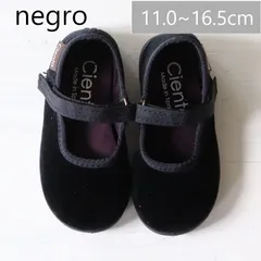 【新品・未使用】Cienta/ シエンタ ベルクロシューズ ベロア 靴 negro(black) 19〜27サイズ(11.0〜16.5cm)  400-050,400-075（キッズ ベビー）
