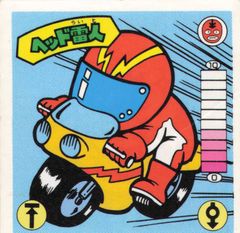 ビーロボカブタック ①デンデンローラー SPキラカード アマダ - メルカリ