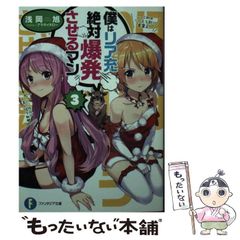 Pocky☆断捨離様 リクエスト 2点 まとめ商品 - メルカリ