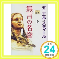 2026年最新】無言購入歓迎の人気アイテム - メルカリ