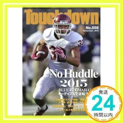 2024年最新】touchdown 雑誌の人気アイテム - メルカリ