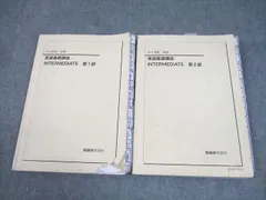 2025年最新】鉄緑会 英語 中2の人気アイテム - メルカリ