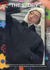 【中古】コレクションカード(男性) GENERATIONS from EXILE TRIBE/佐野玲於/GENERATIONS LIVE TOUR 2023 “THE STORY” フォトカード