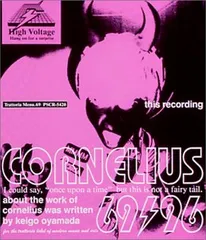 2025年最新】cornelius 69 96の人気アイテム - メルカリ