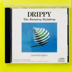DRIPPY The Runaway Raindrop(CD版) DRIPPY The Runaway Raindrop(CD版)