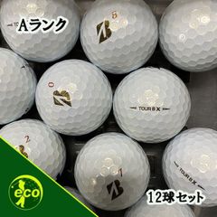 ロストボール ブリヂストン BRIDGESTONE TOUR B X 年代混合 カラーボール 12球 【Aランク】 ゴルフボール