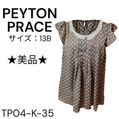 ★美品★ PEYTON PRACE 上着 ポリエステル100% レース部レーヨン100% 茶色に白の水玉 送料無料 古着