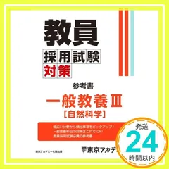 2025年最新】東京アカデミー オープンセサミの人気アイテム