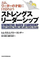 2024年最新】リーダーシップの人気アイテム - メルカリ